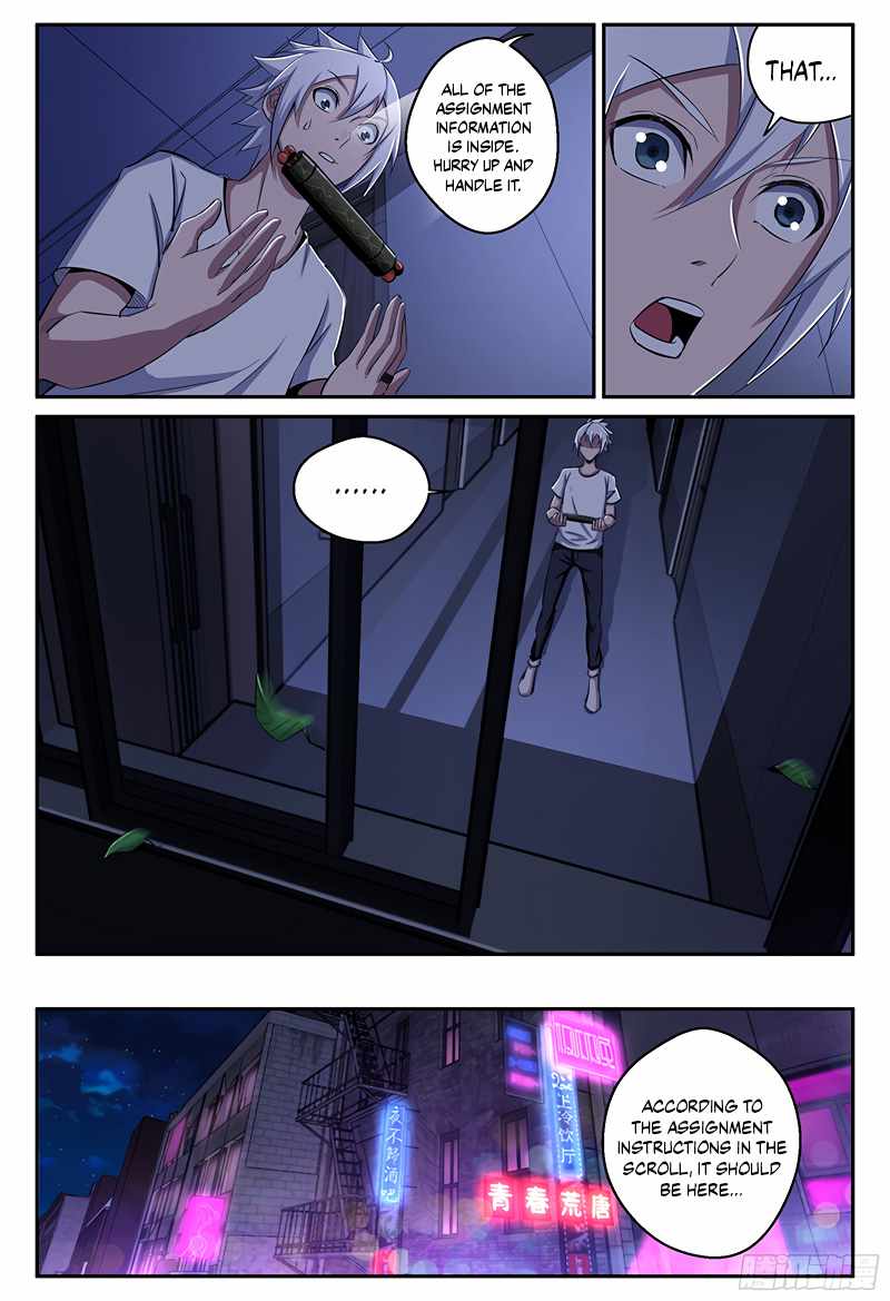 Ascension by Slaying Demons Chapter 26 - Page 4