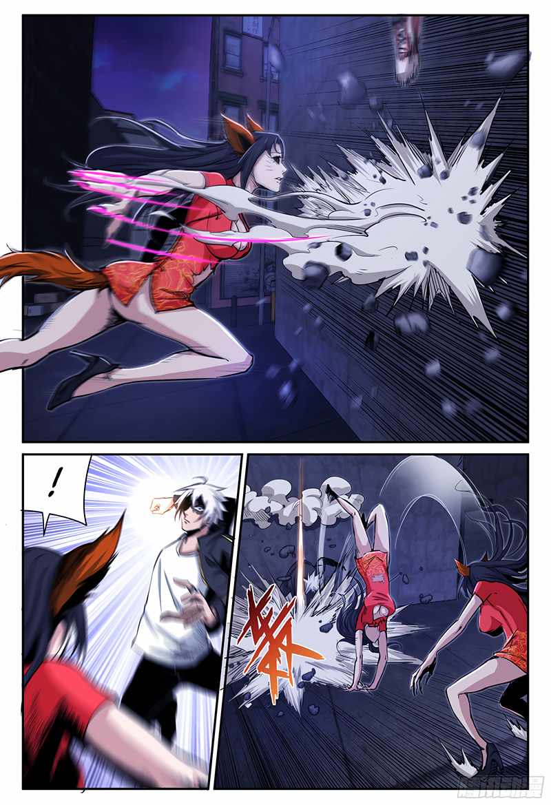 Ascension by Slaying Demons Chapter 27 - Page 7
