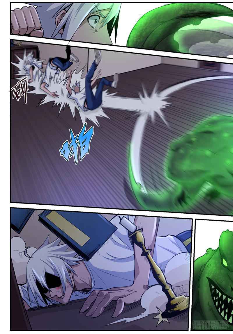 Ascension by Slaying Demons Chapter 6 - Page 4