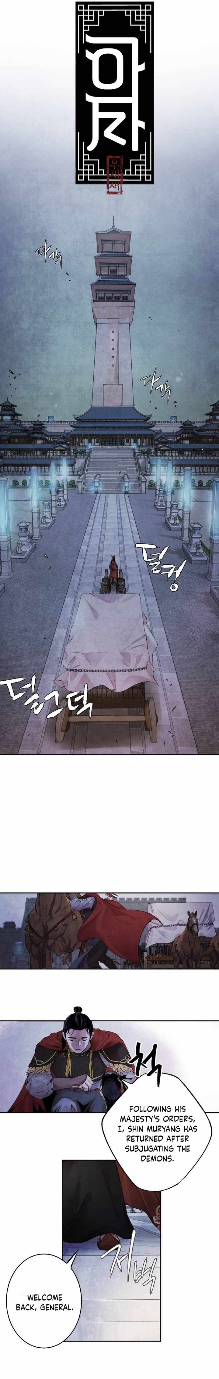 ASHA Chapter 1 - Page 3