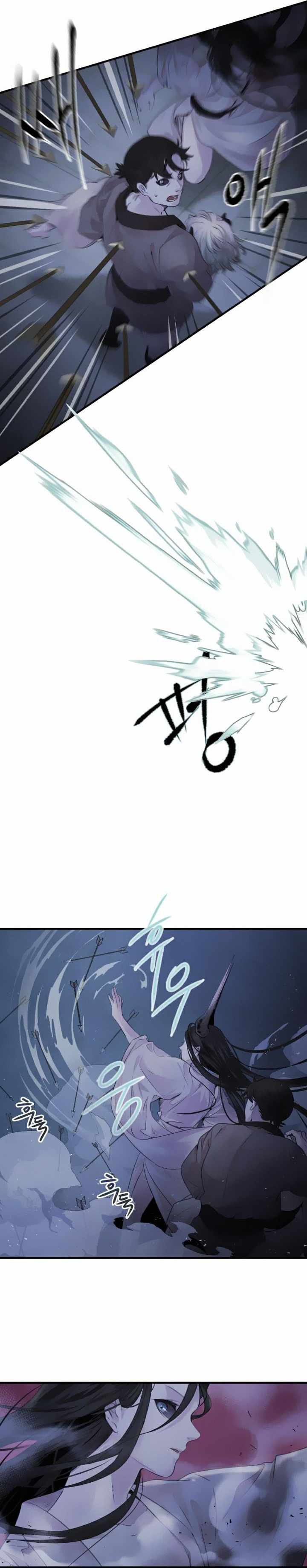 ASHA Chapter 4 - Page 17