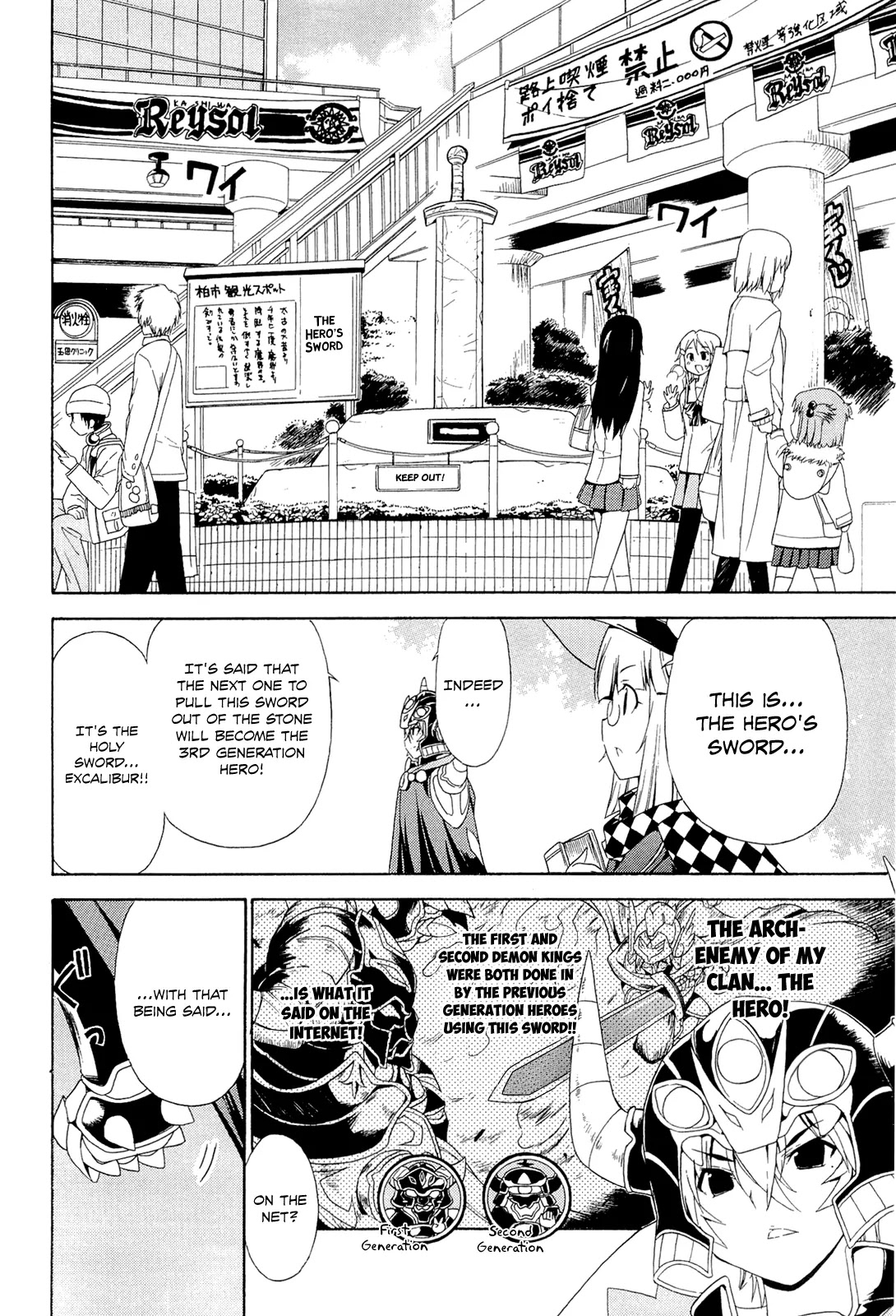 Ashita no Kyouko-san Chapter 1 - Page 8