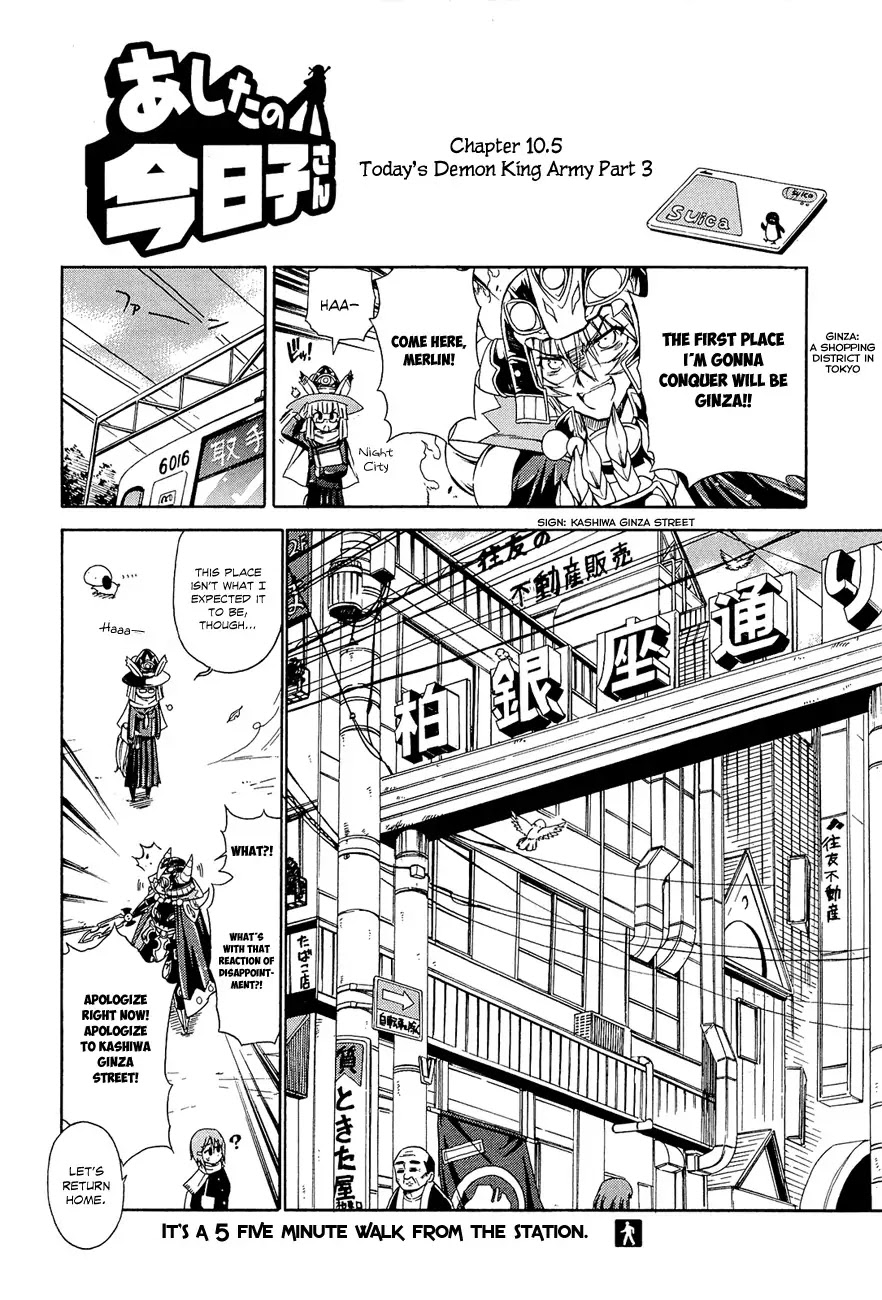 Ashita no Kyouko-san Chapter 10.5 - Page 1