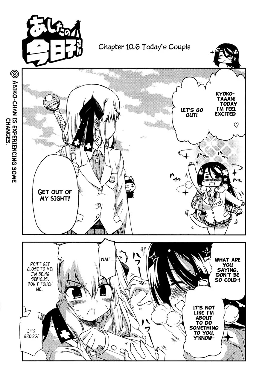 Ashita no Kyouko-san Chapter 10.6 - Page 1