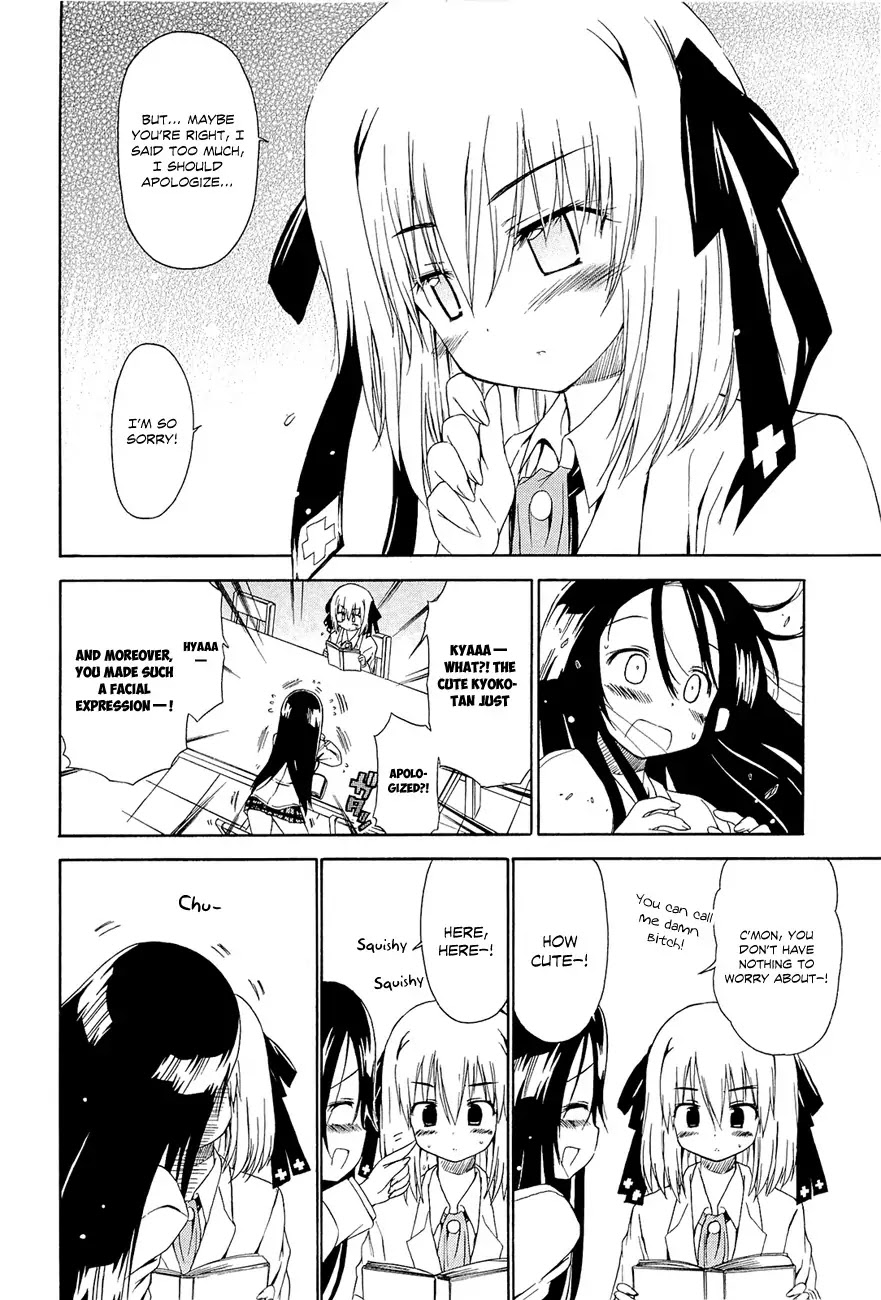 Ashita no Kyouko-san Chapter 10 - Page 7