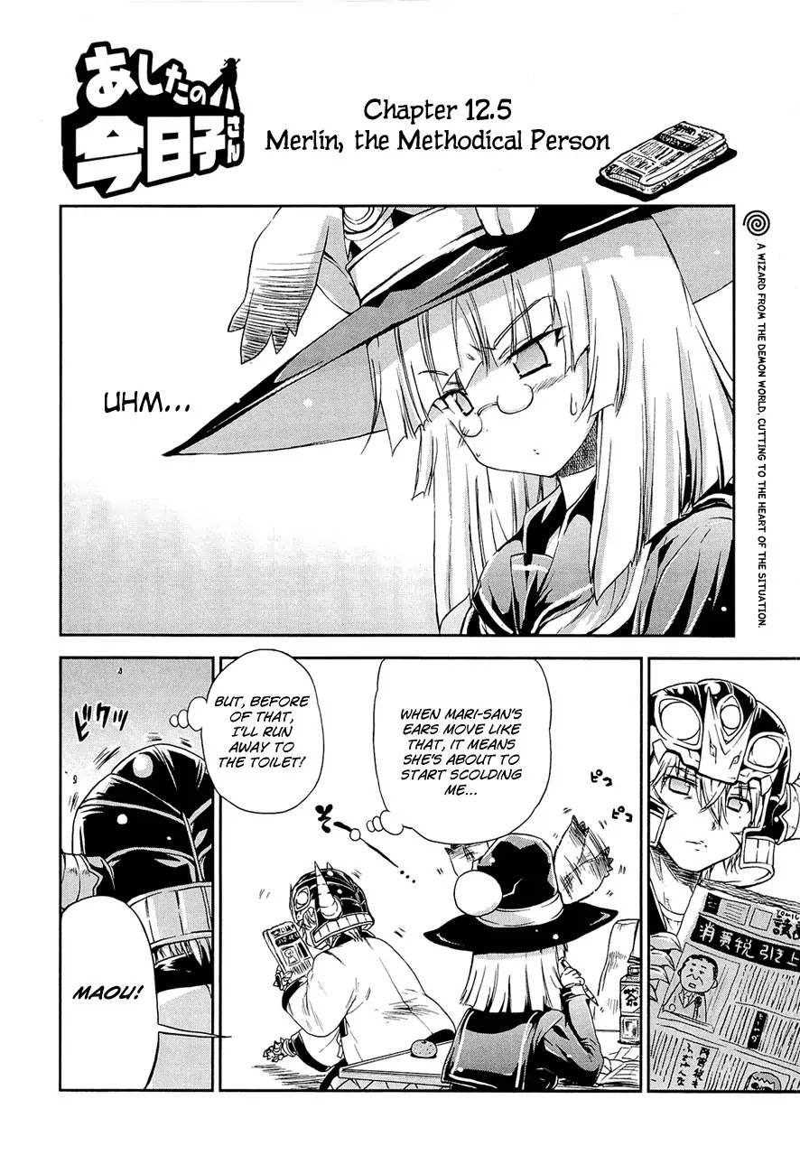 Ashita no Kyouko-san Chapter 12.5 - Page 1