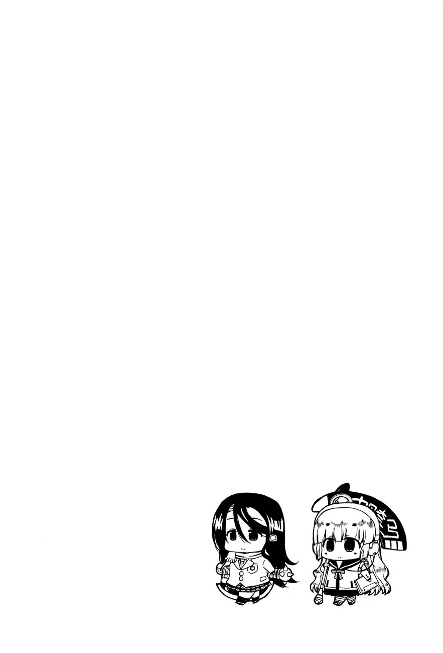 Ashita no Kyouko-san Chapter 12.5 - Page 5