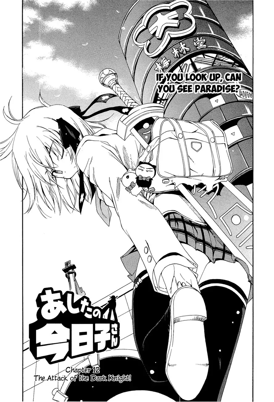 Ashita no Kyouko-san Chapter 12 - Page 2