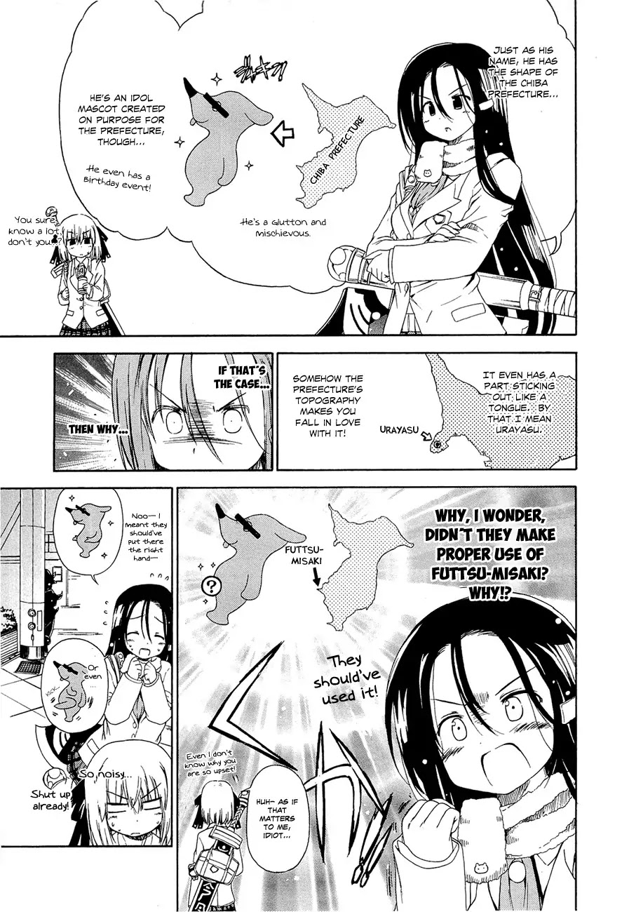 Ashita no Kyouko-san Chapter 12 - Page 4