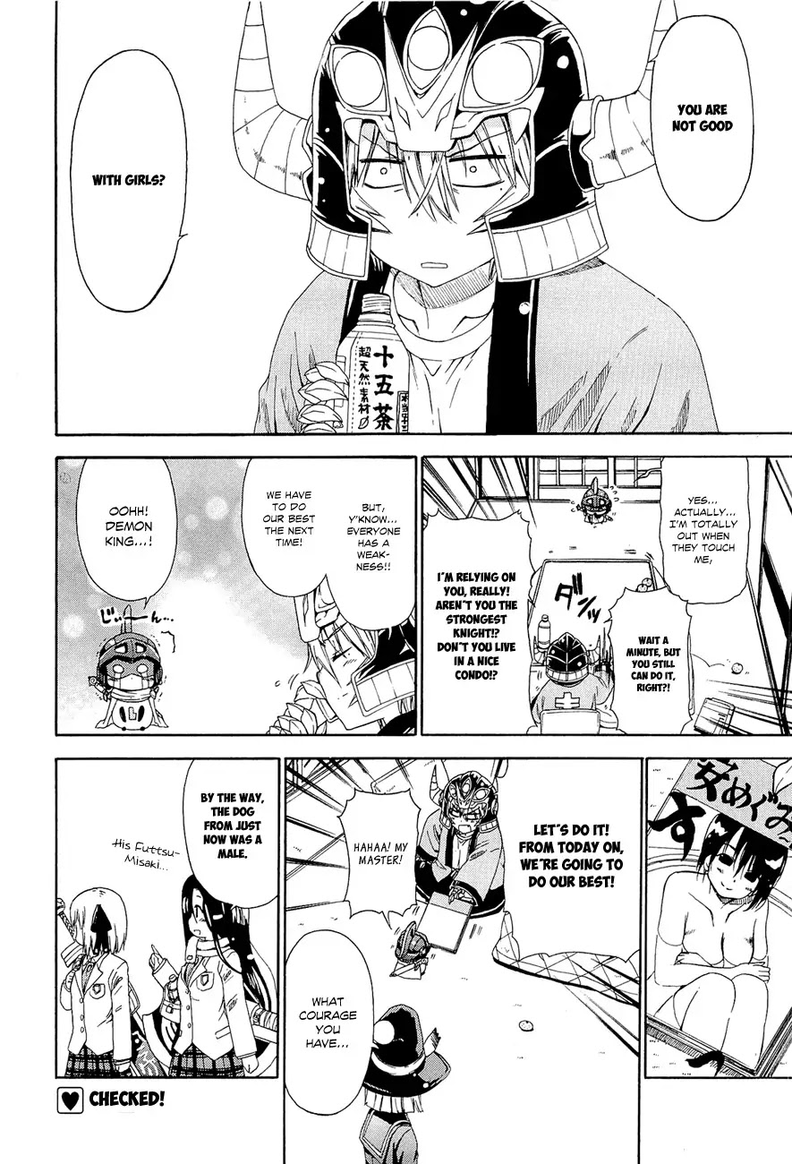 Ashita no Kyouko-san Chapter 12 - Page 9