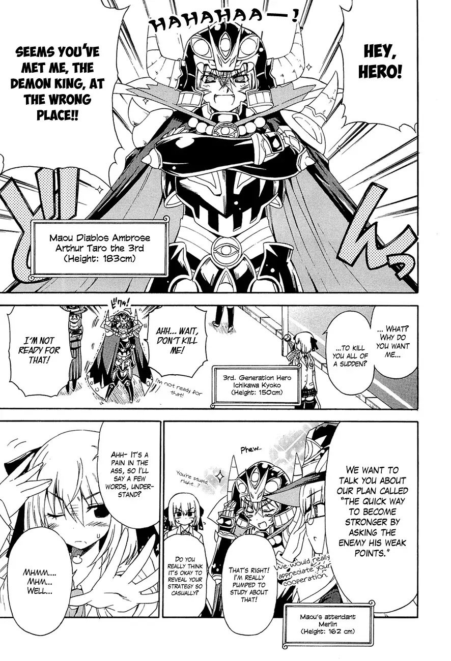 Ashita no Kyouko-san Chapter 13 - Page 2