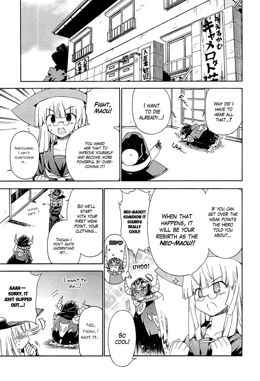 Ashita no Kyouko-san Chapter 13 - Page 4