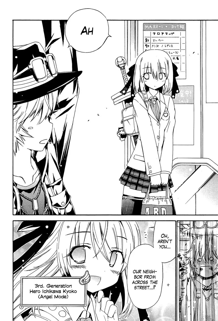 Ashita no Kyouko-san Chapter 13 - Page 9