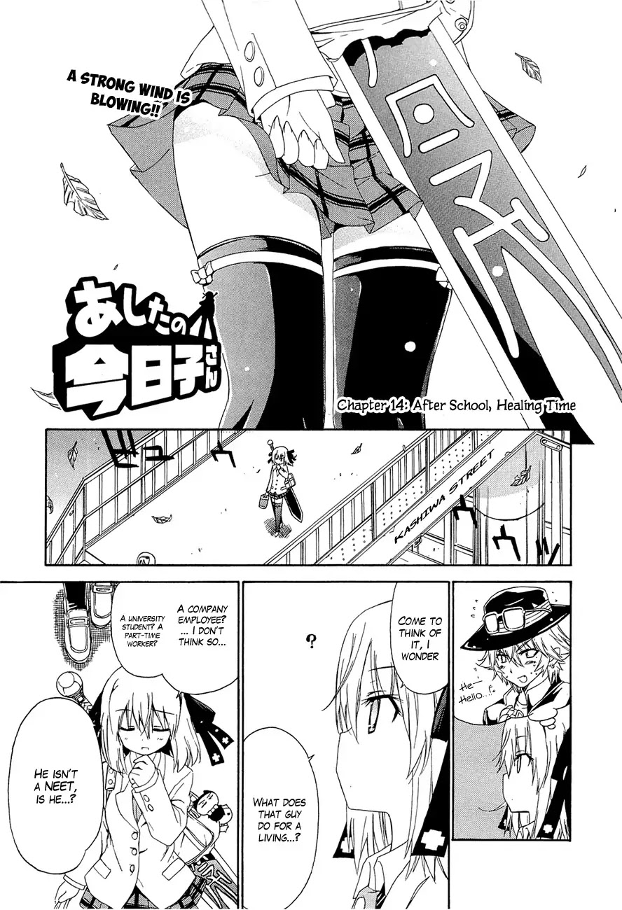 Ashita no Kyouko-san Chapter 14 - Page 2