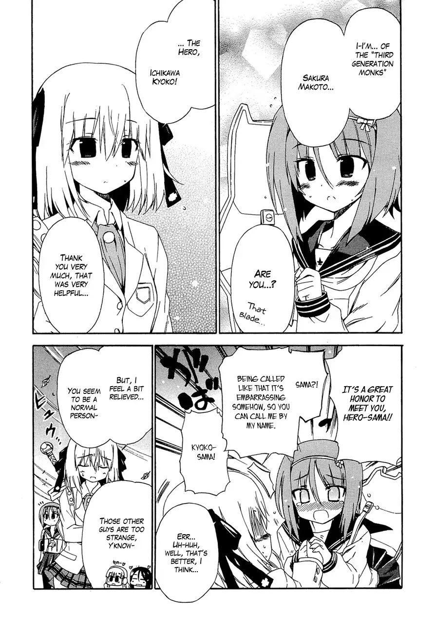 Ashita no Kyouko-san Chapter 14 - Page 8