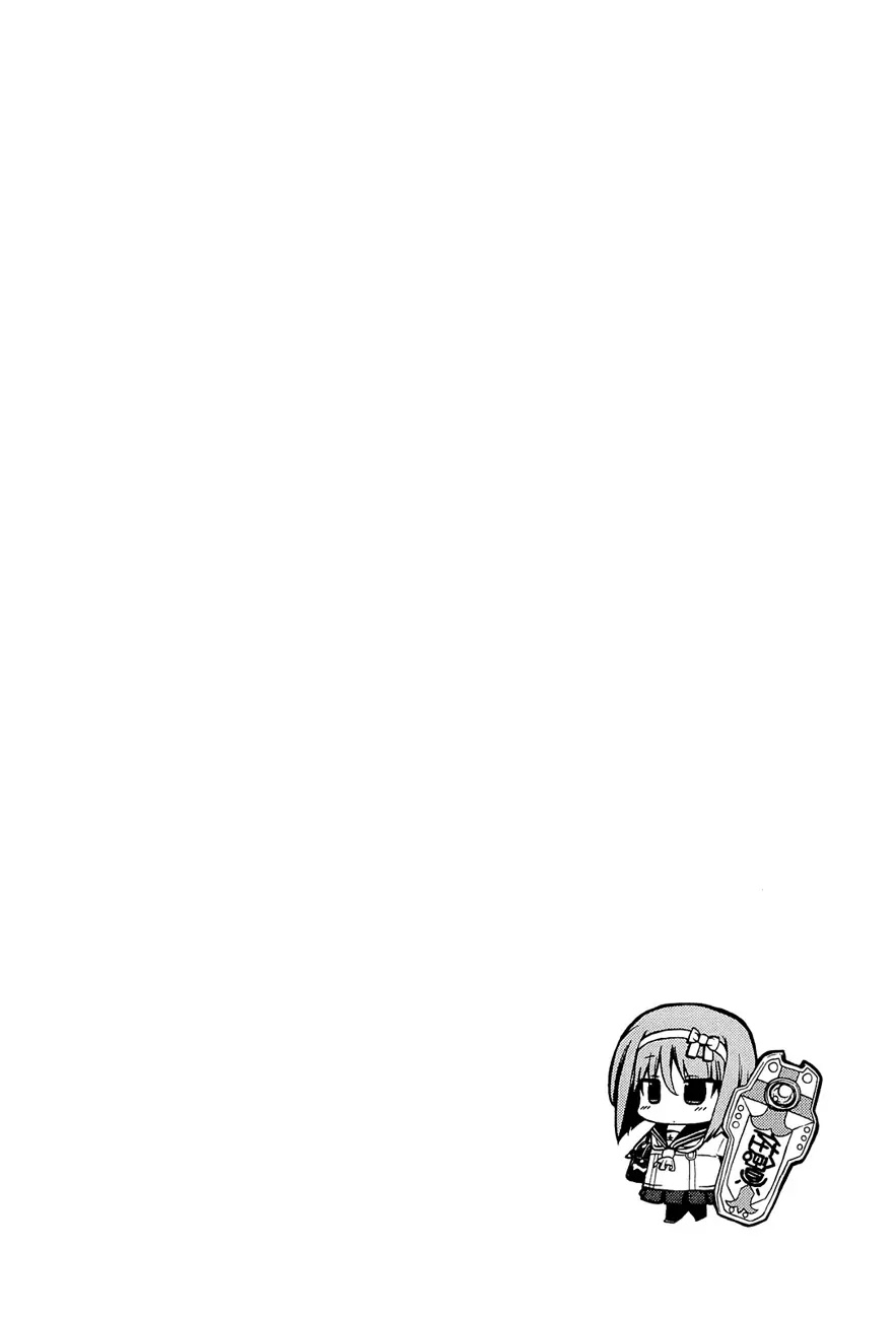 Ashita no Kyouko-san Chapter 15.6 - Page 2