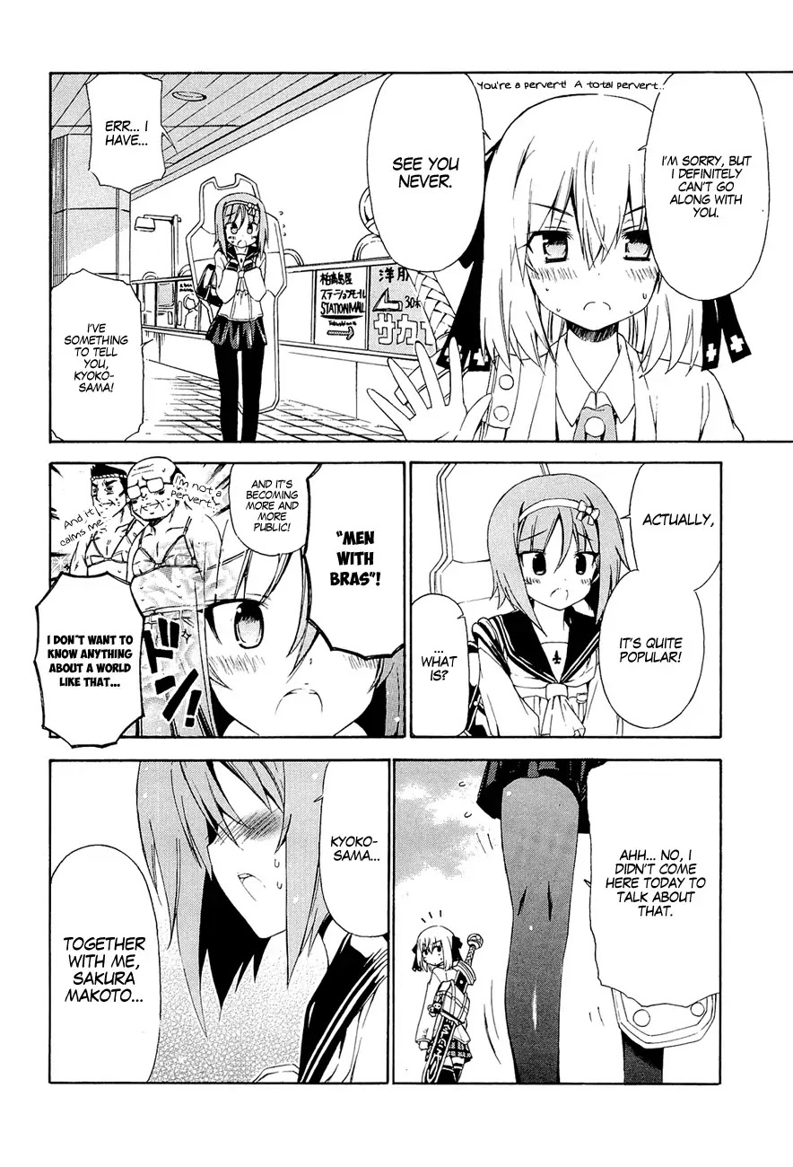 Ashita no Kyouko-san Chapter 15 - Page 5