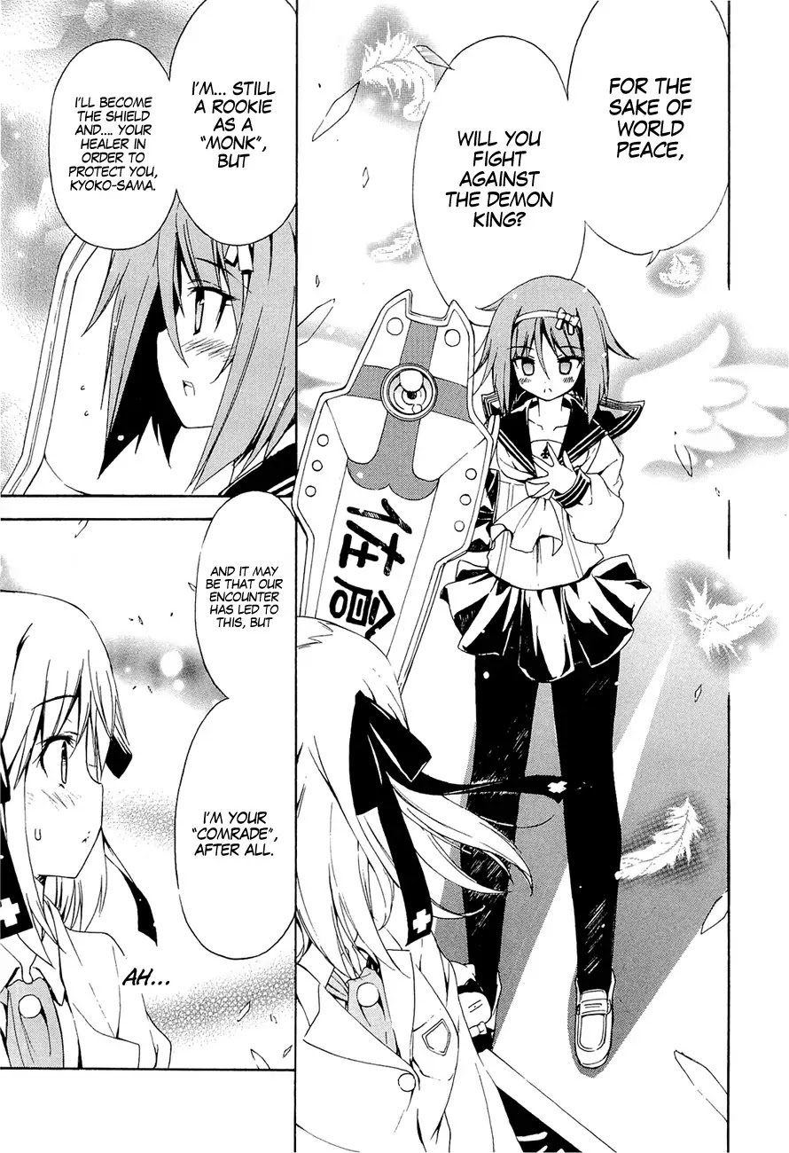 Ashita no Kyouko-san Chapter 15 - Page 6