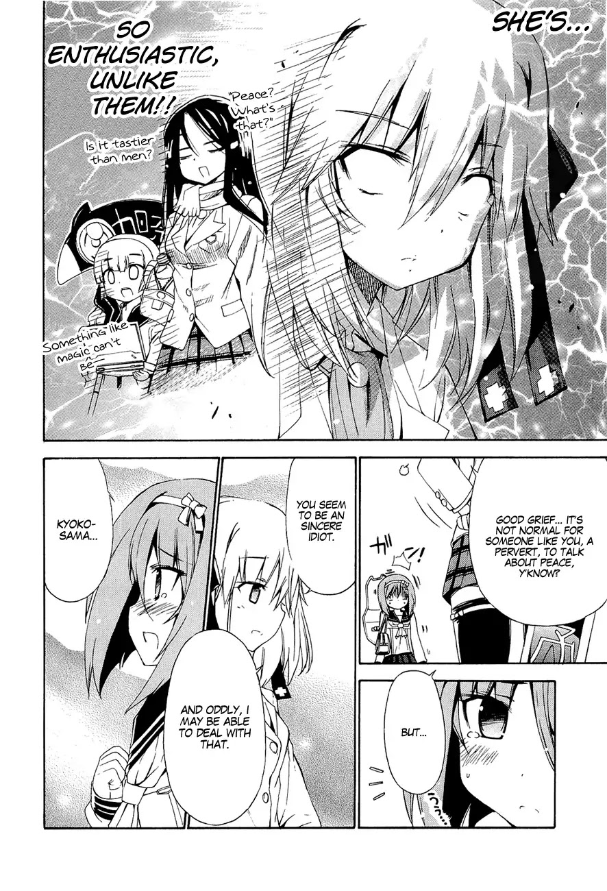 Ashita no Kyouko-san Chapter 15 - Page 7
