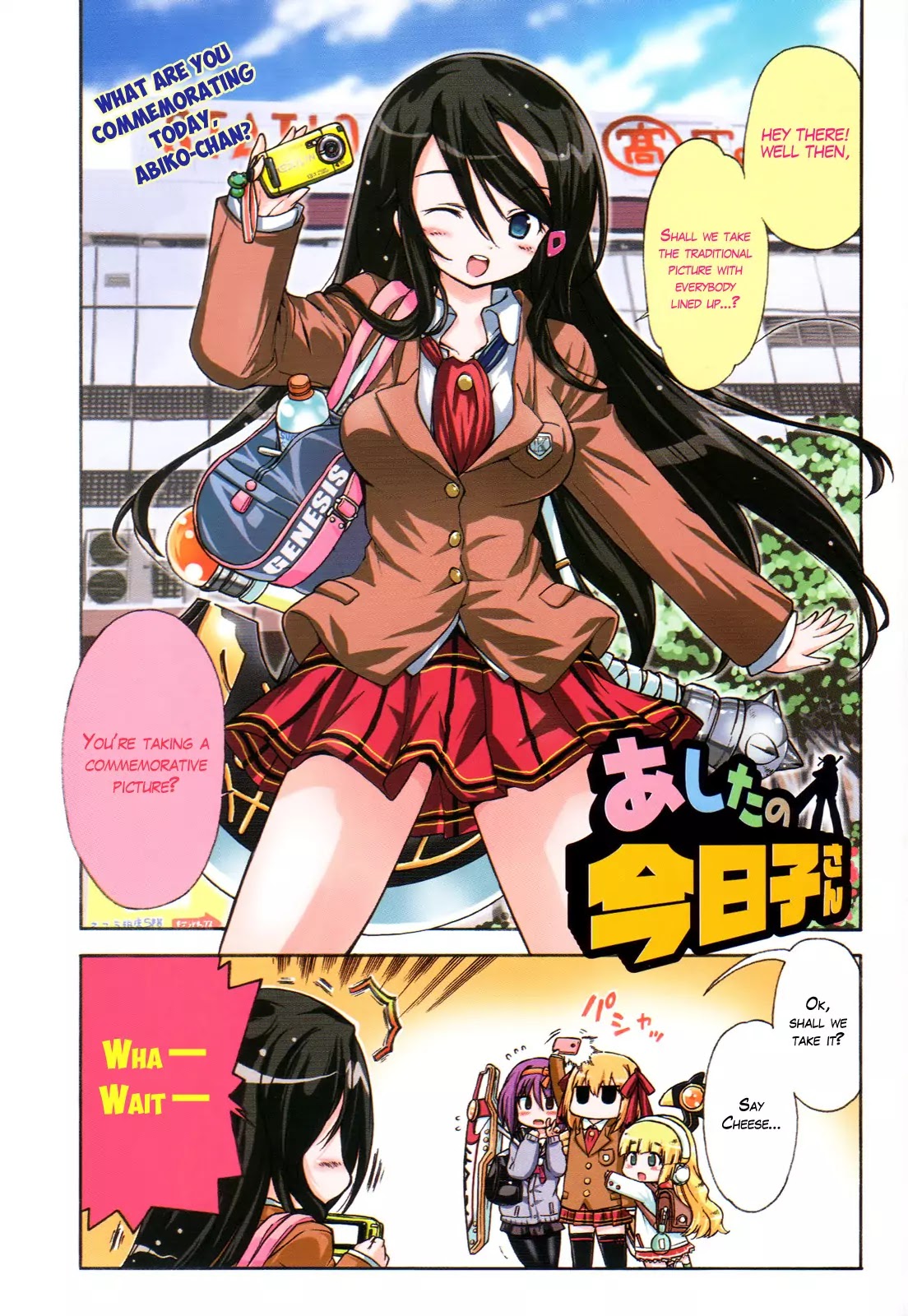 Ashita no Kyouko-san Chapter 16.5 - Page 2