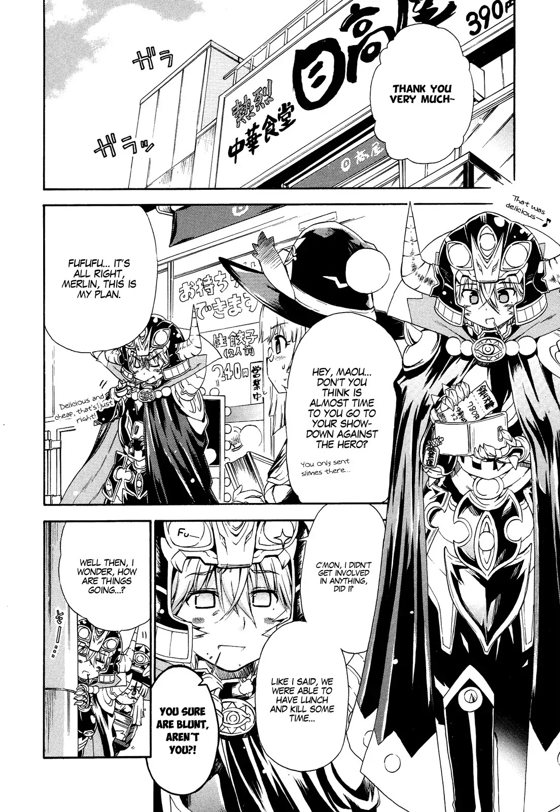 Ashita no Kyouko-san Chapter 16.5 - Page 11