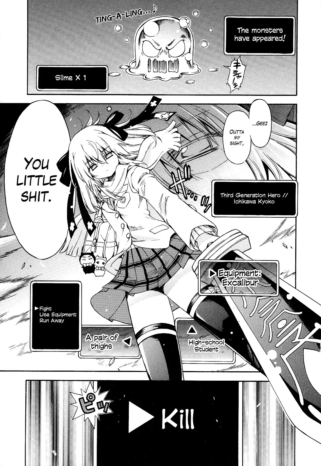 Ashita no Kyouko-san Chapter 16.5 - Page 4