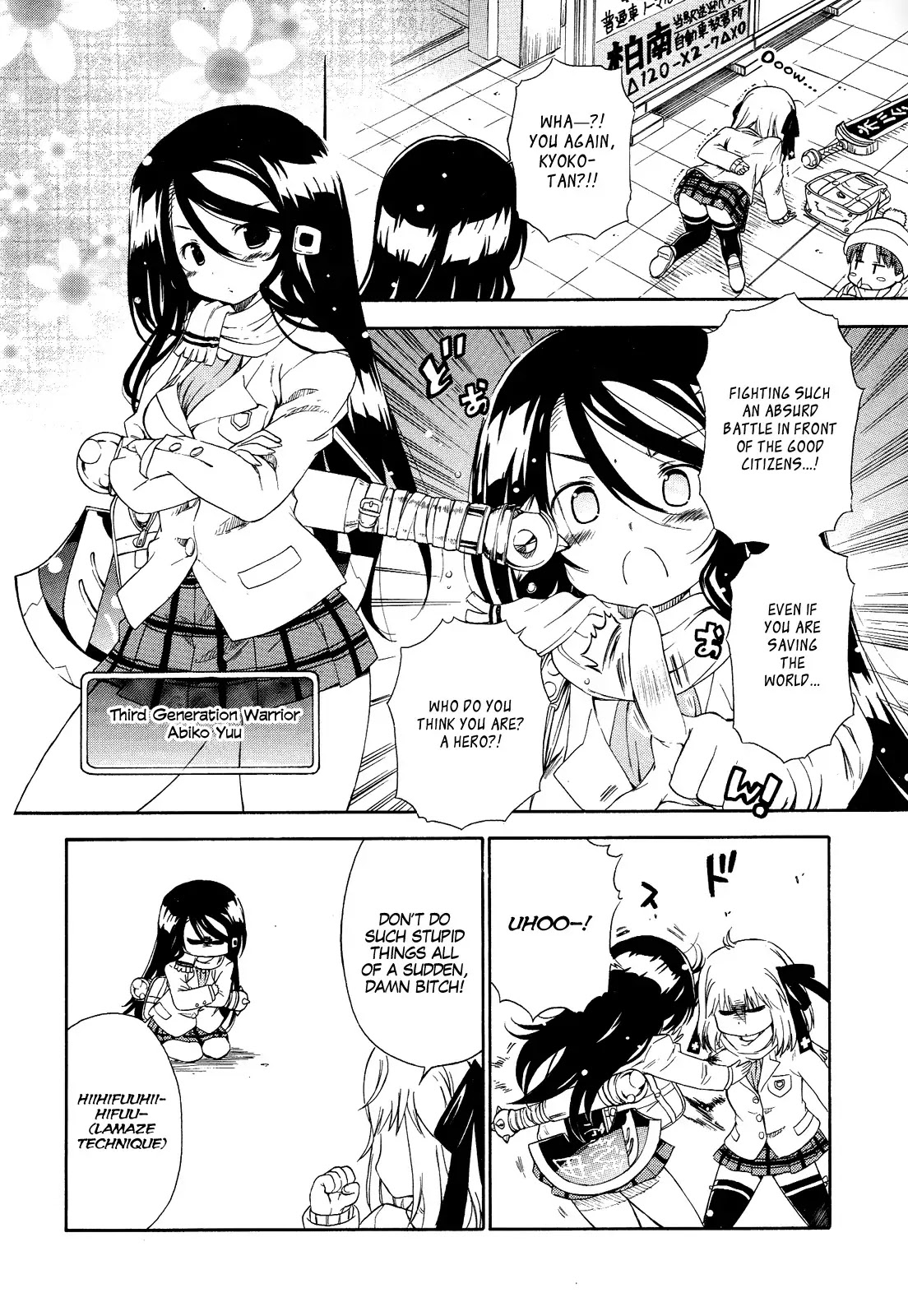 Ashita no Kyouko-san Chapter 16.5 - Page 7