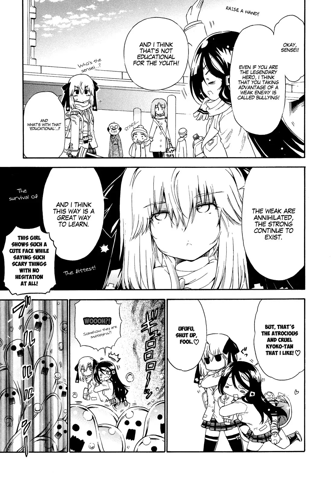 Ashita no Kyouko-san Chapter 16.5 - Page 8