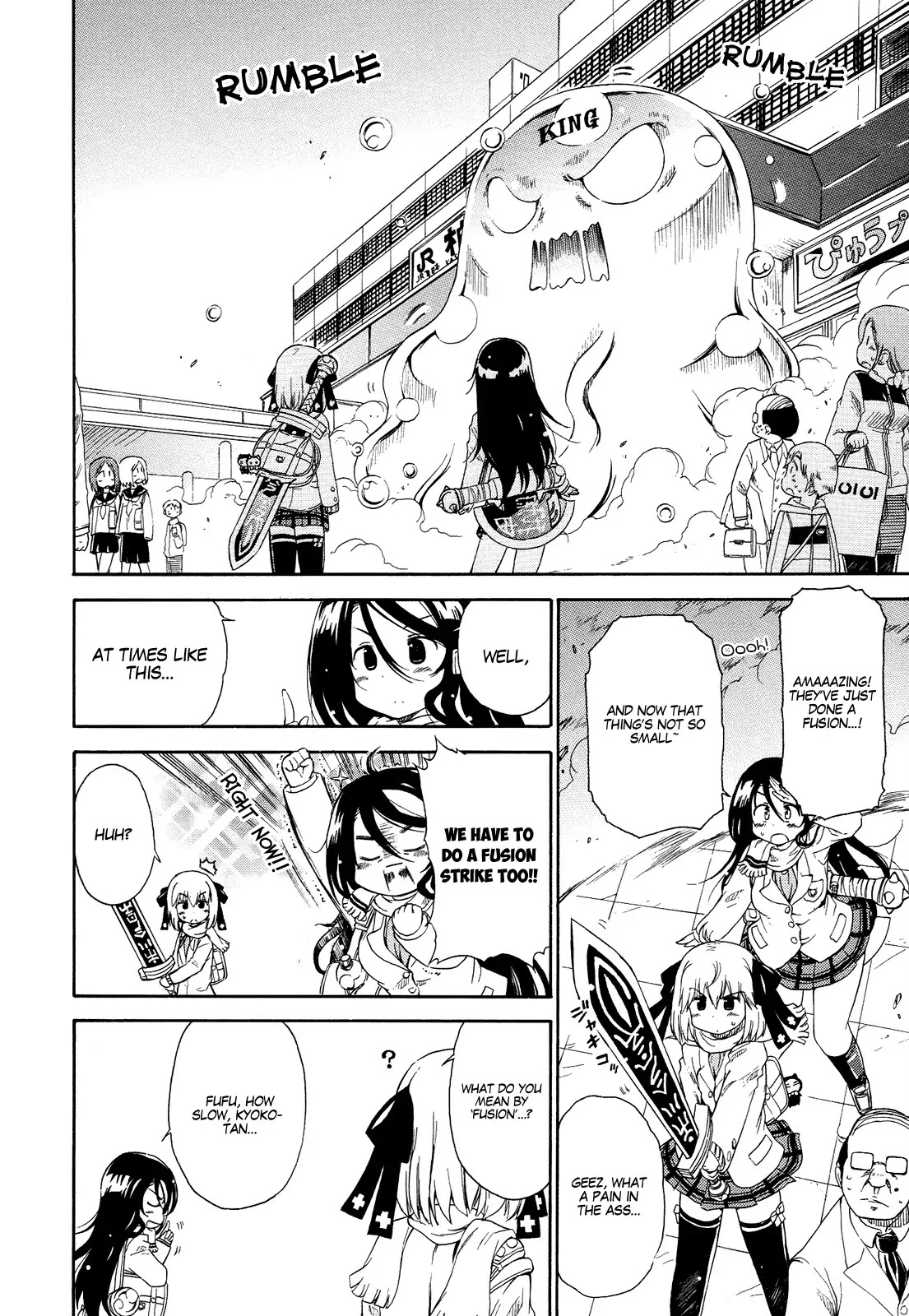 Ashita no Kyouko-san Chapter 16.5 - Page 9