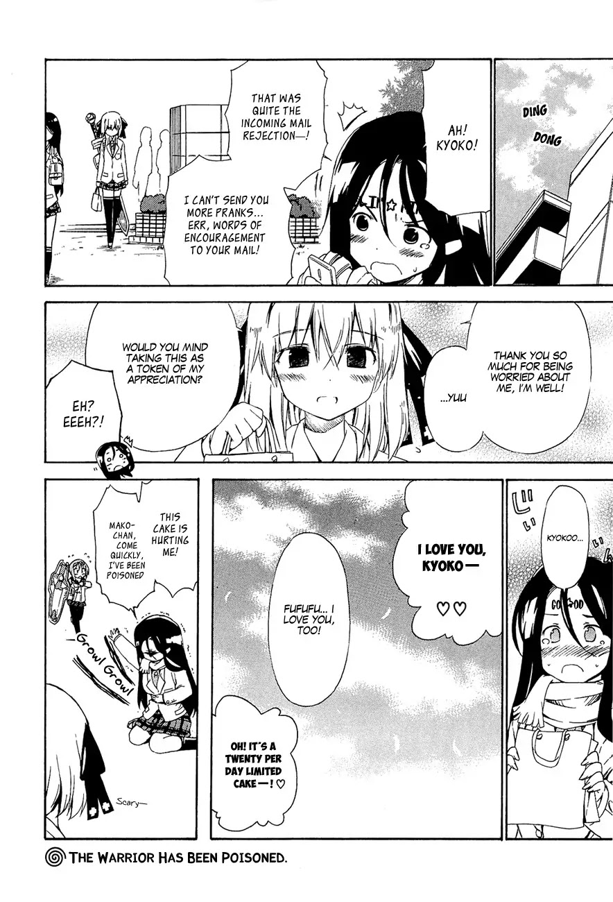 Ashita no Kyouko-san Chapter 16 - Page 11