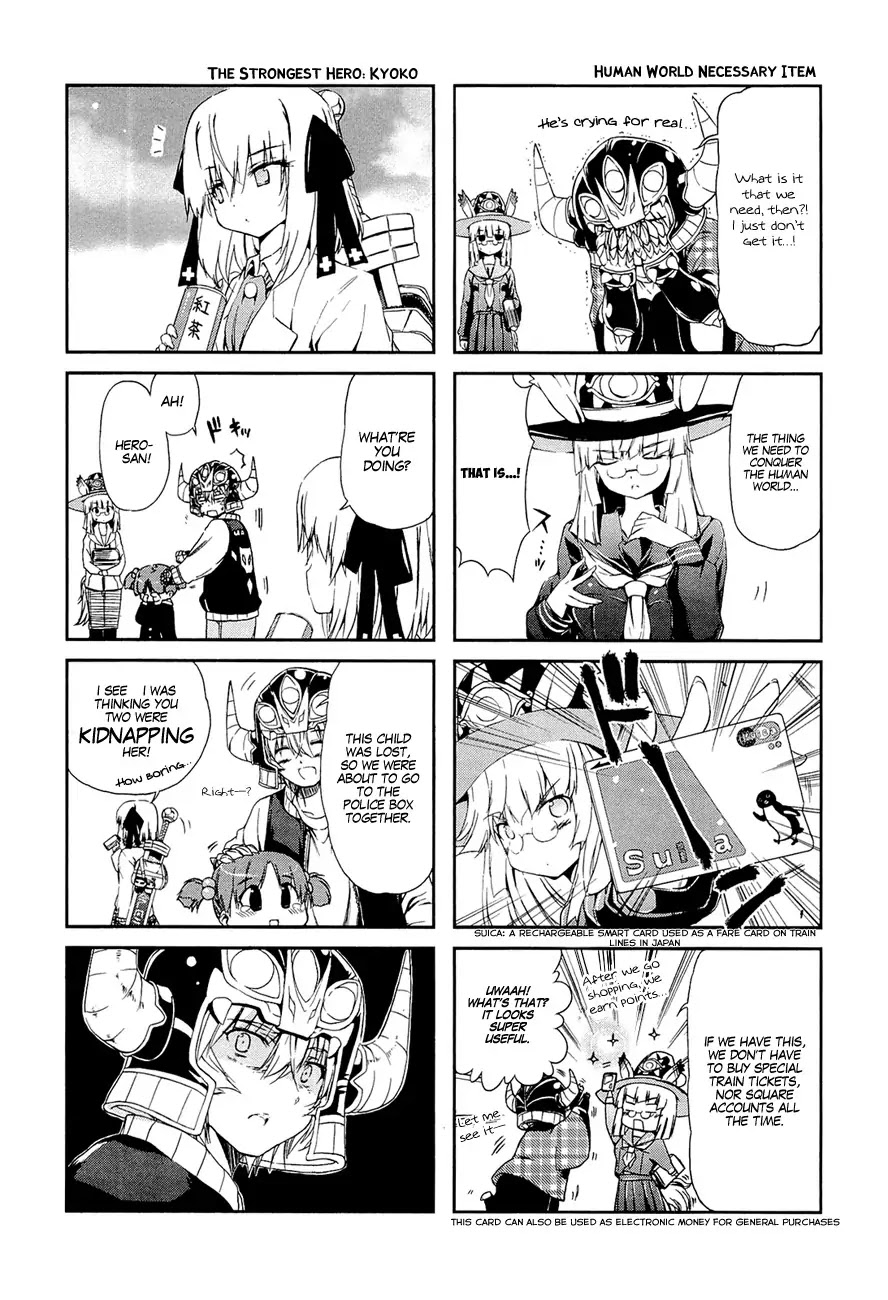 Ashita no Kyouko-san Chapter 16 - Page 14