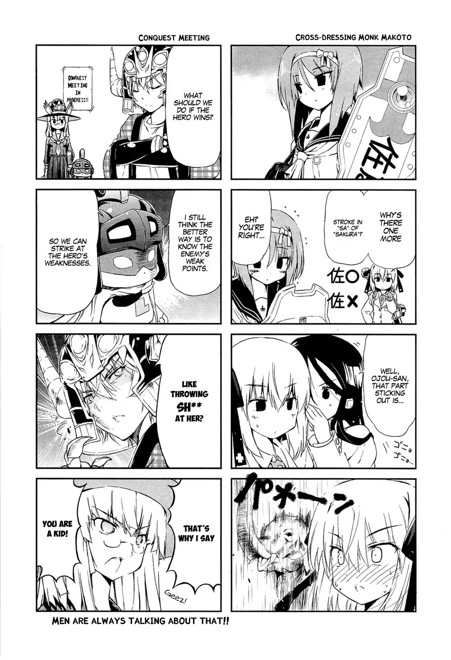 Ashita no Kyouko-san Chapter 16 - Page 16