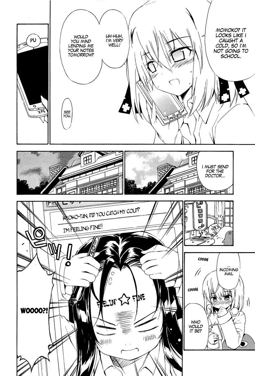 Ashita no Kyouko-san Chapter 16 - Page 3