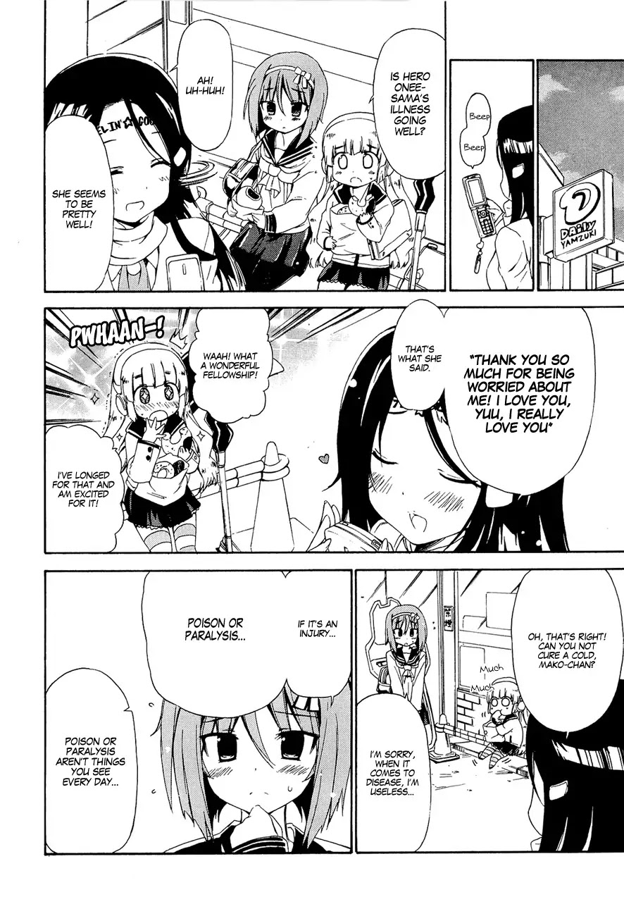 Ashita no Kyouko-san Chapter 16 - Page 5