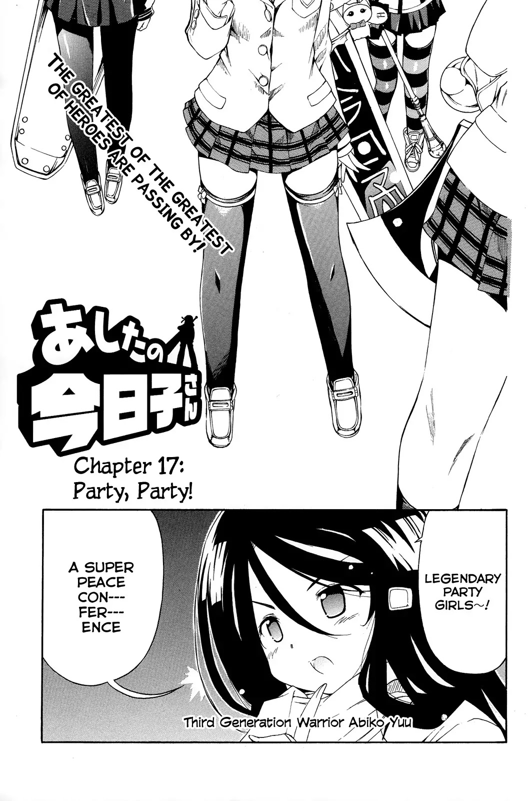 Ashita no Kyouko-san Chapter 17 - Page 2