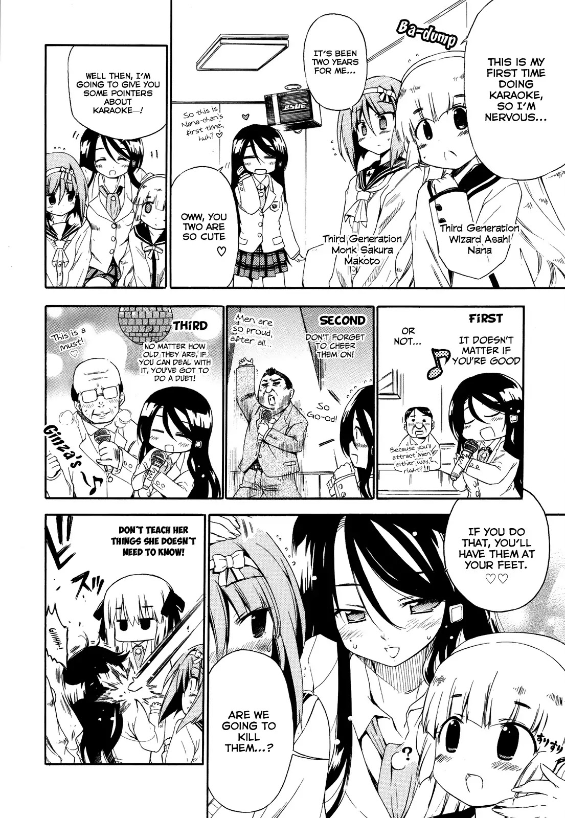 Ashita no Kyouko-san Chapter 17 - Page 5