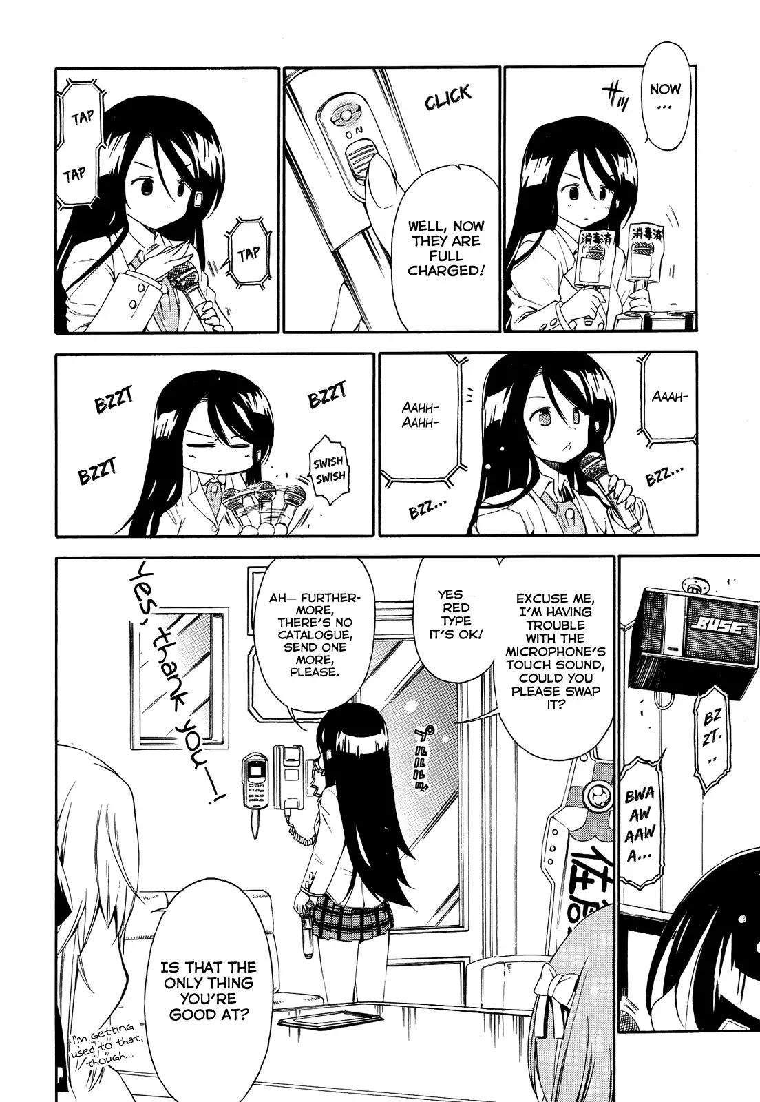 Ashita no Kyouko-san Chapter 17 - Page 7