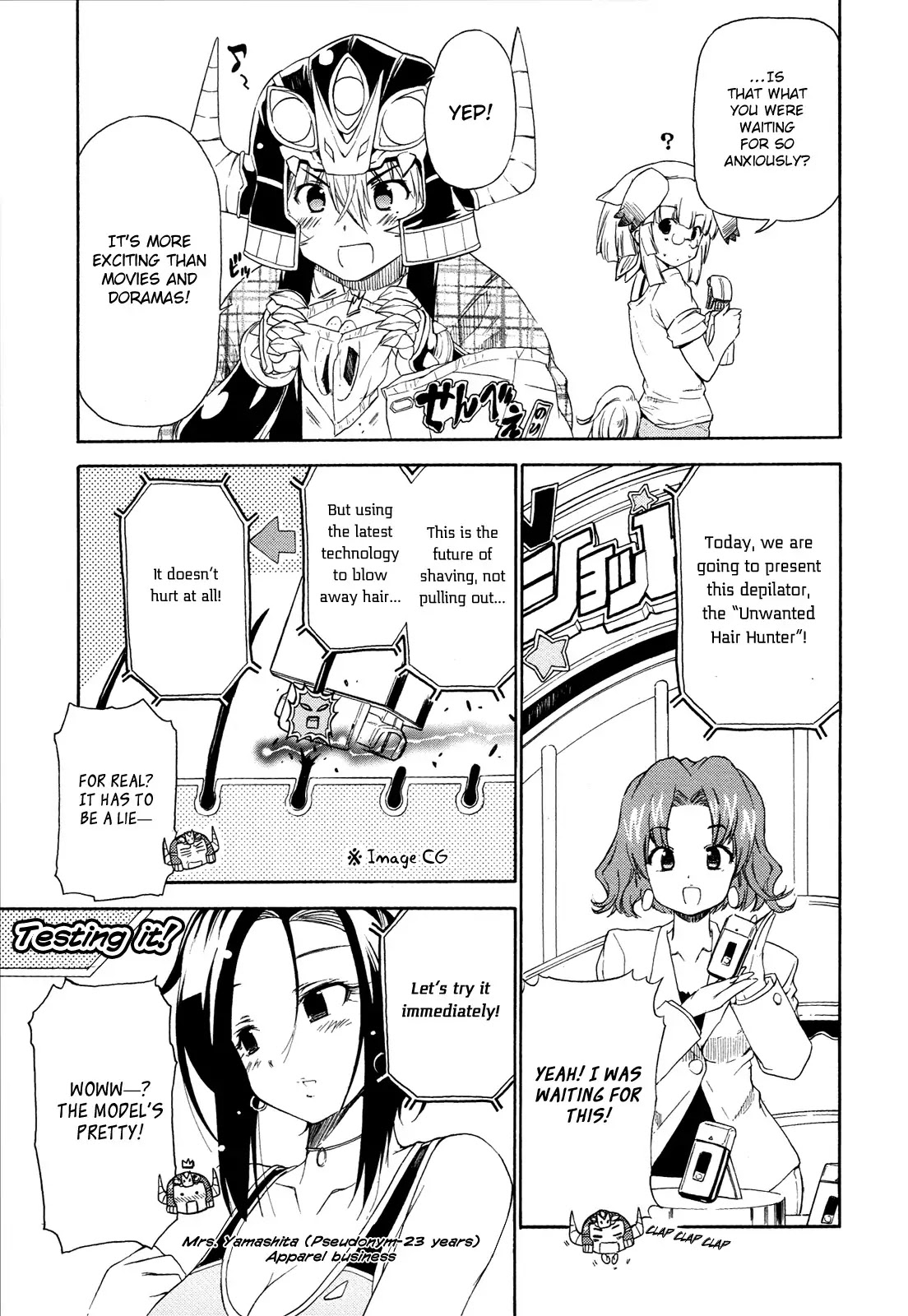 Ashita no Kyouko-san Chapter 18 - Page 6