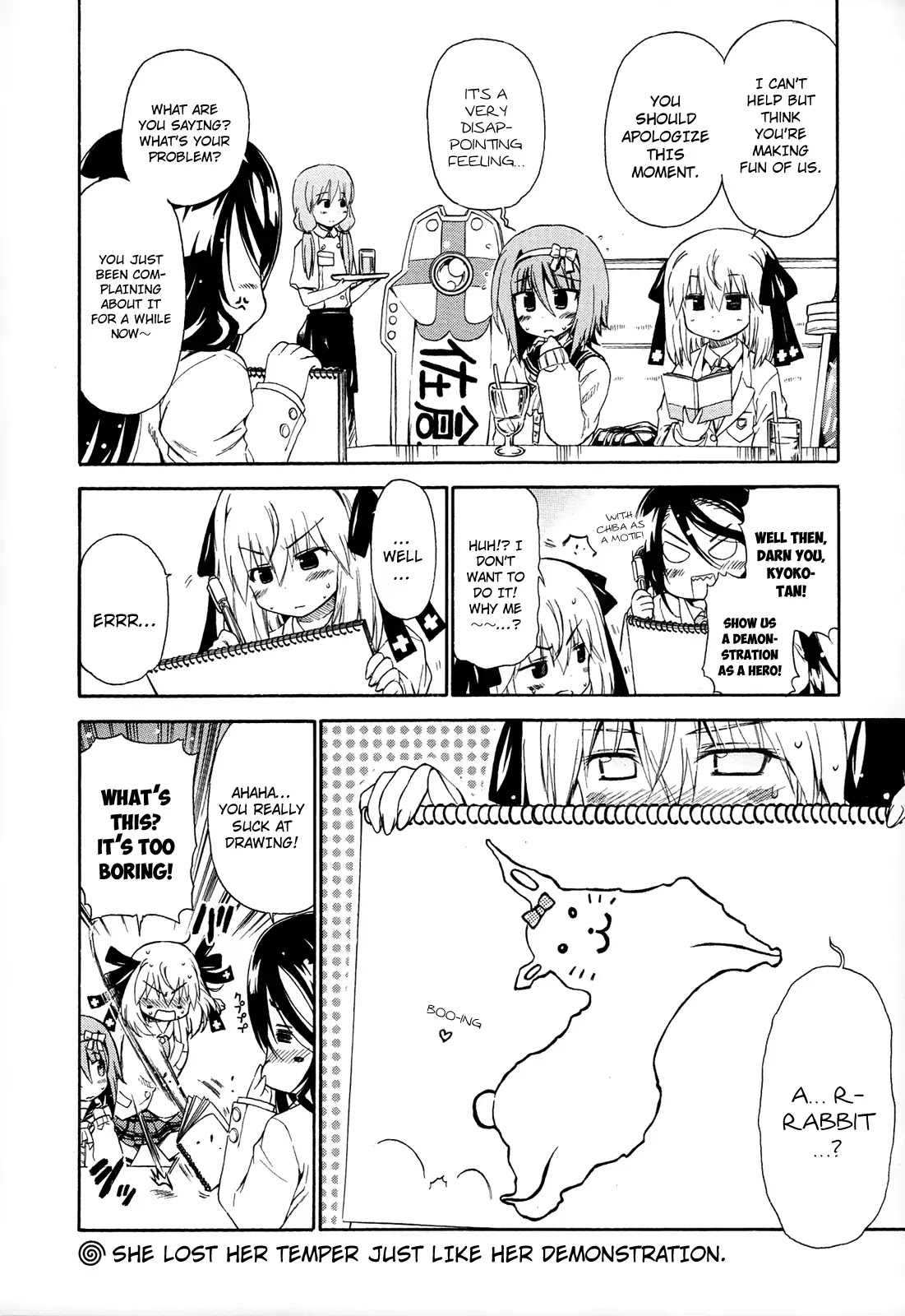 Ashita no Kyouko-san Chapter 19.5 - Page 4