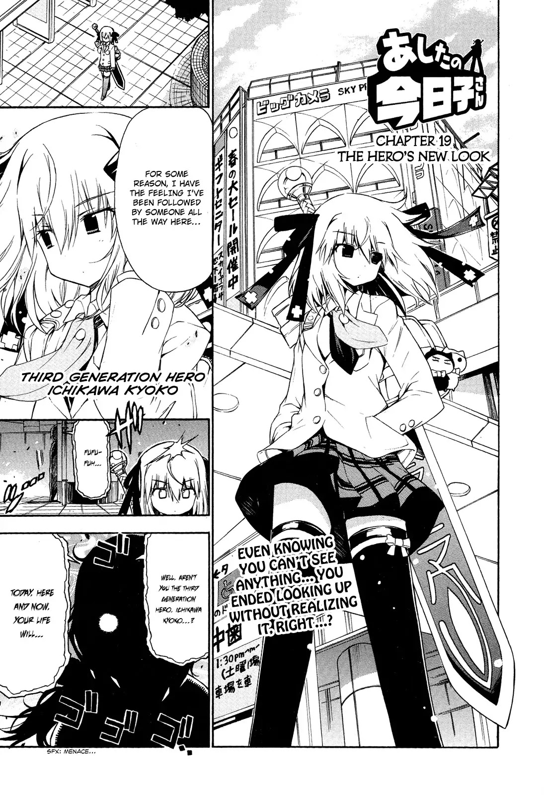 Ashita no Kyouko-san Chapter 19 - Page 2