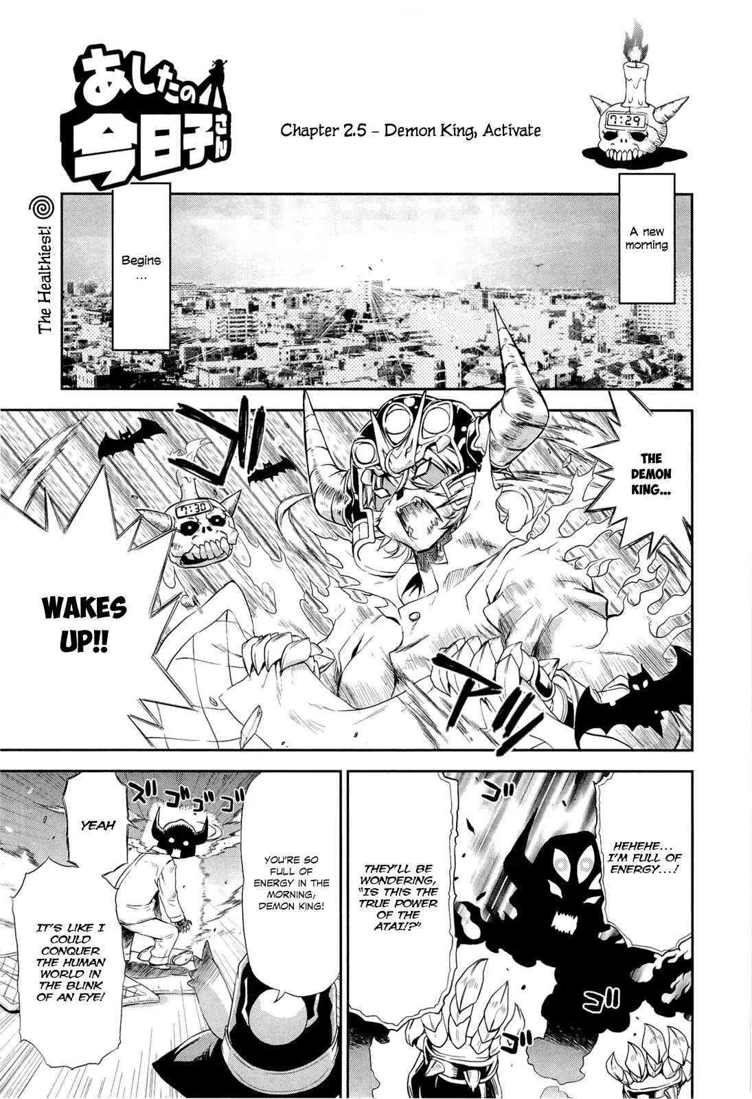 Ashita no Kyouko-san Chapter 2.5 - Page 1