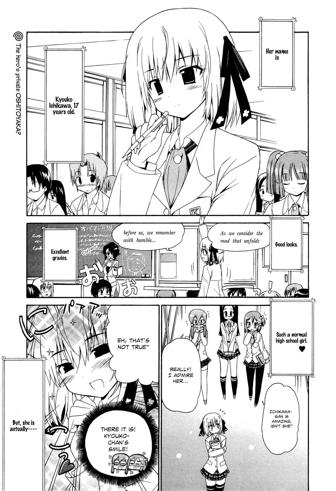 Ashita no Kyouko-san Chapter 2.5 - Page 3