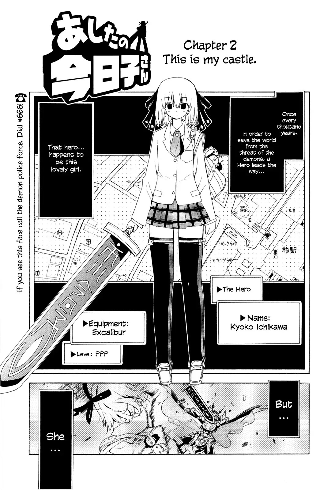 Ashita no Kyouko-san Chapter 2 - Page 2