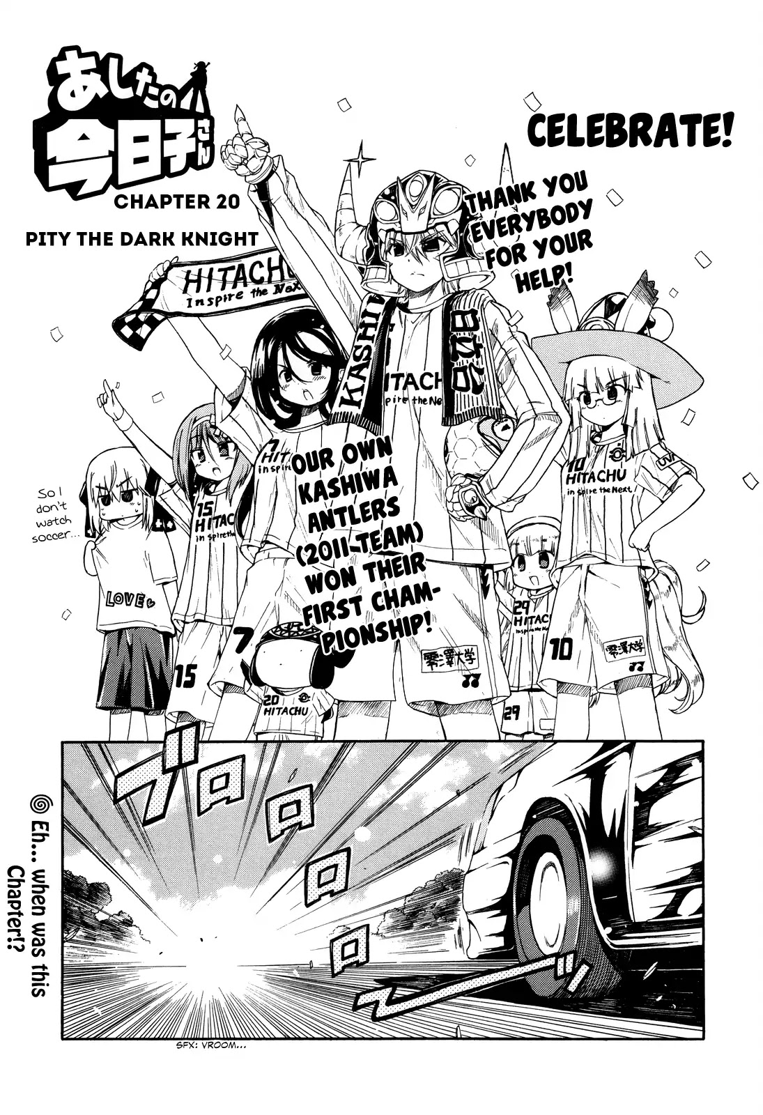 Ashita no Kyouko-san Chapter 20 - Page 2