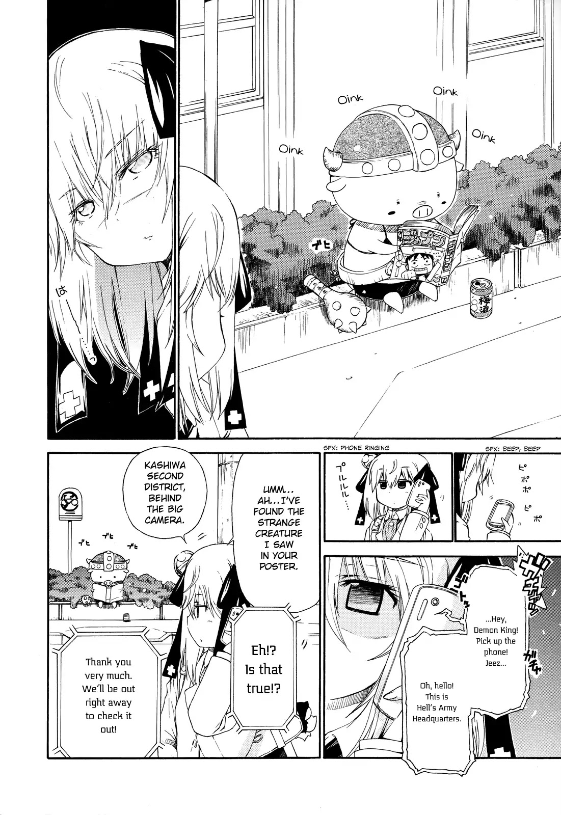 Ashita no Kyouko-san Chapter 21.5 - Page 2