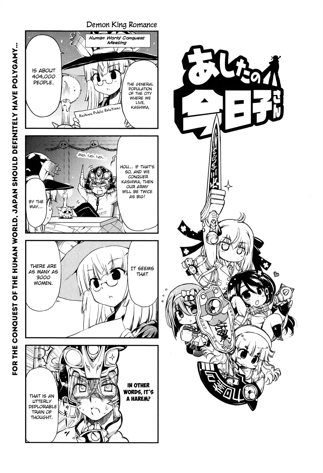 Ashita no Kyouko-san Chapter 22.5 - Page 3