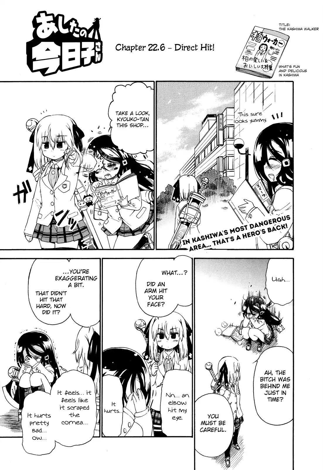 Ashita no Kyouko-san Chapter 22.6 - Page 1