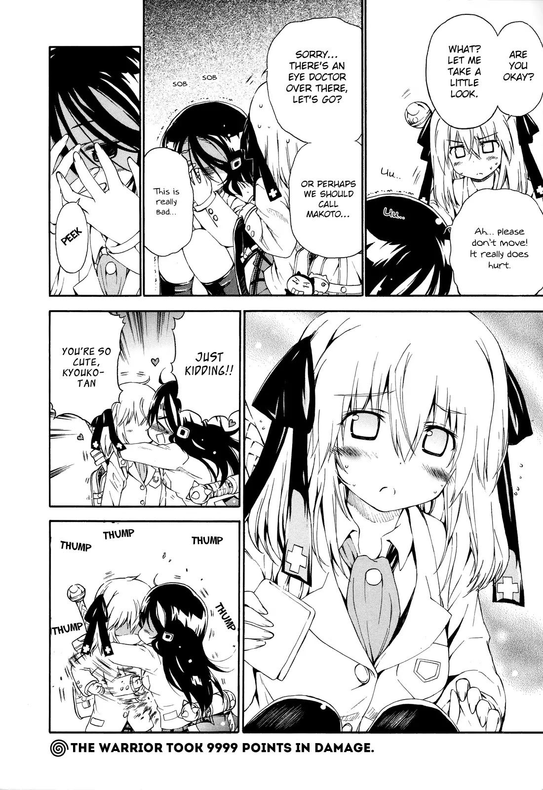 Ashita no Kyouko-san Chapter 22.6 - Page 2