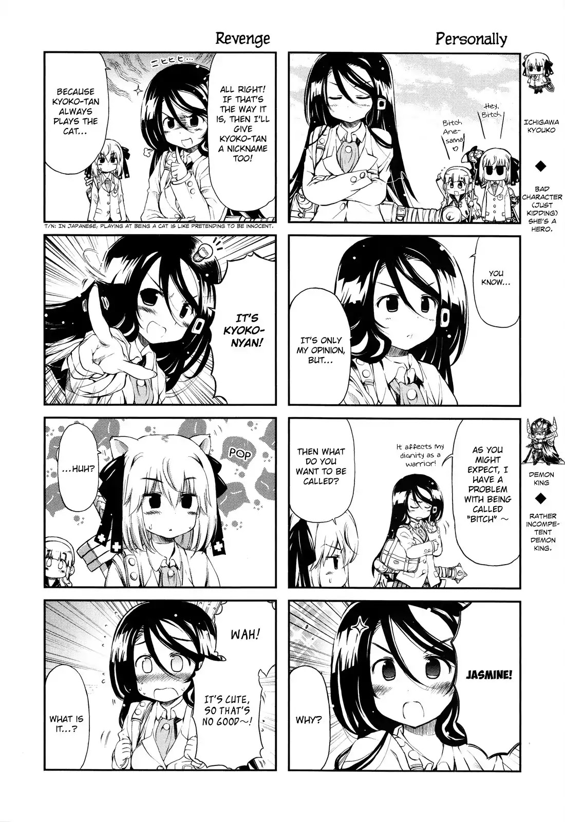 Ashita no Kyouko-san Chapter 22 - Page 13