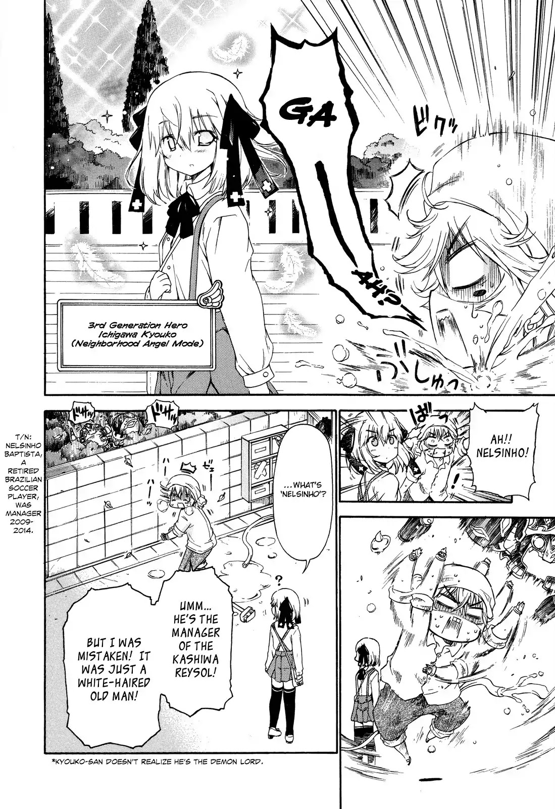 Ashita no Kyouko-san Chapter 22 - Page 5
